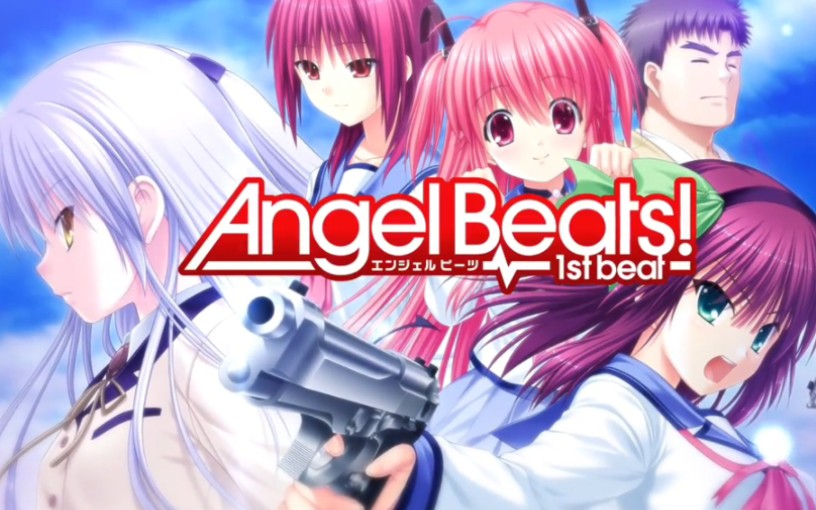 [图]【Angel Beats!-1st beat-】天使的心跳 游戏op＆pv