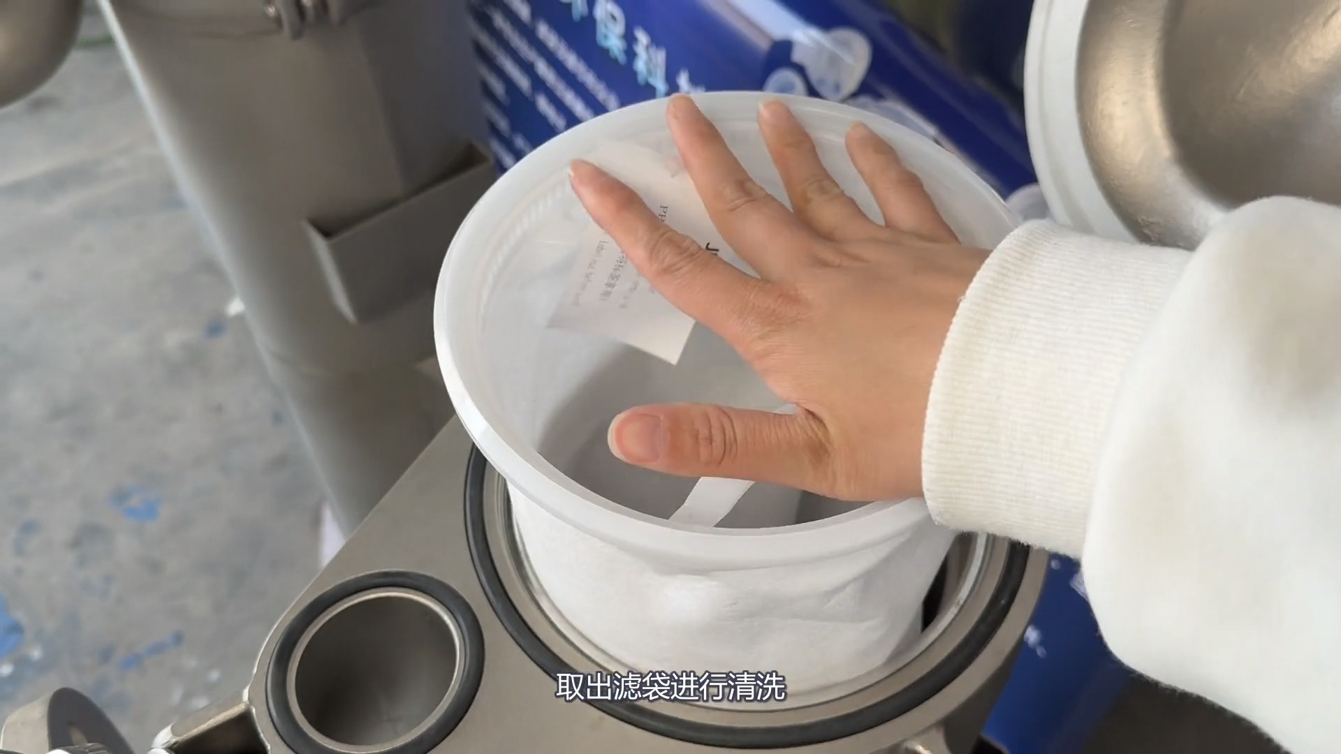 袋式过滤器滤袋的安装