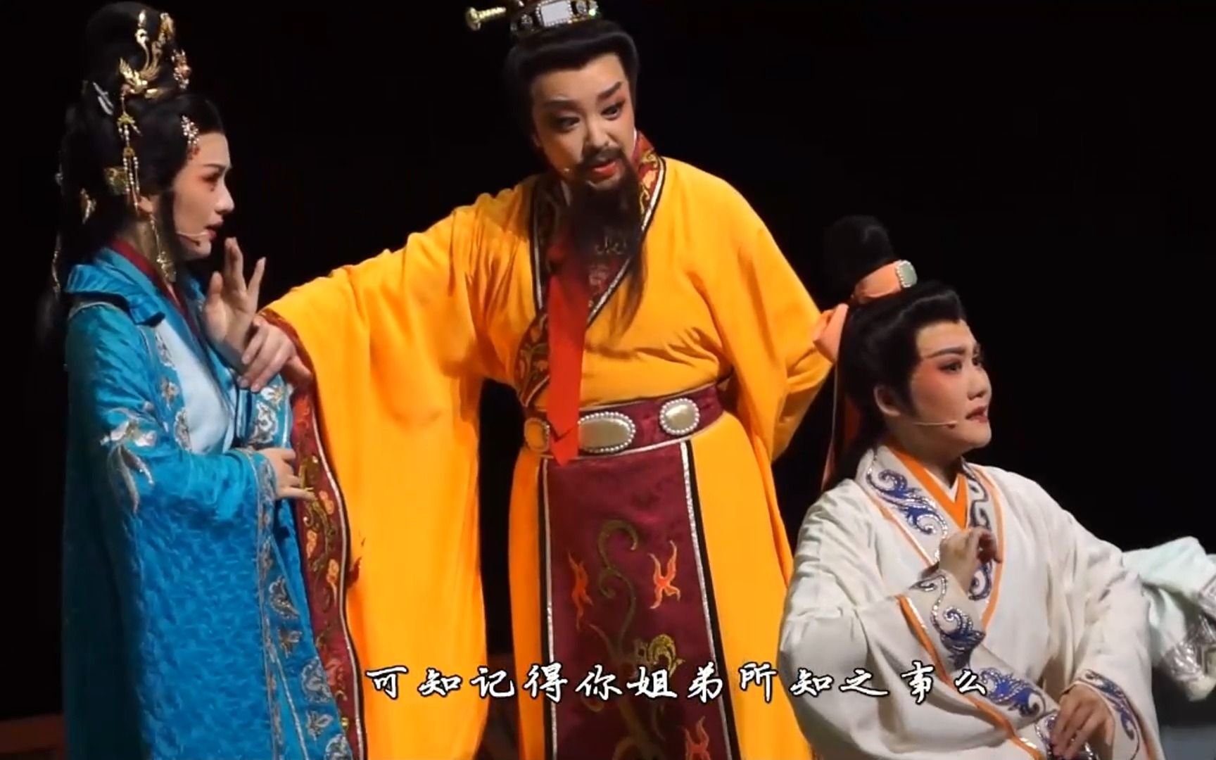 [片段]《汉文皇后-认弟》全字幕z2023王清史燕彬吴群qx