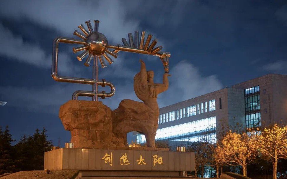 [图]《南山学长学姐带你走进中国石油大学（华东）》.prproj