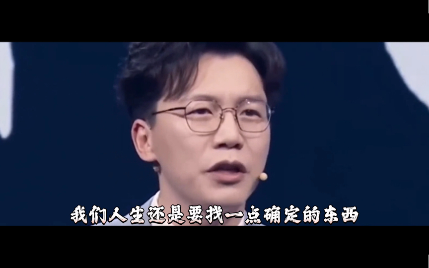 [图]当感到人生迷茫的时候，就来听听陈铭老师这段话：热爱可抵岁月漫长，即使岁月荒芜，亦能奔山赴海，静待一树花开，唯有自己不可辜负。