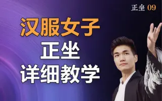 坐姿女子力up 搜索结果 哔哩哔哩 Bilibili 坐姿女子力up 搜索结果 哔哩哔哩 Bilibili