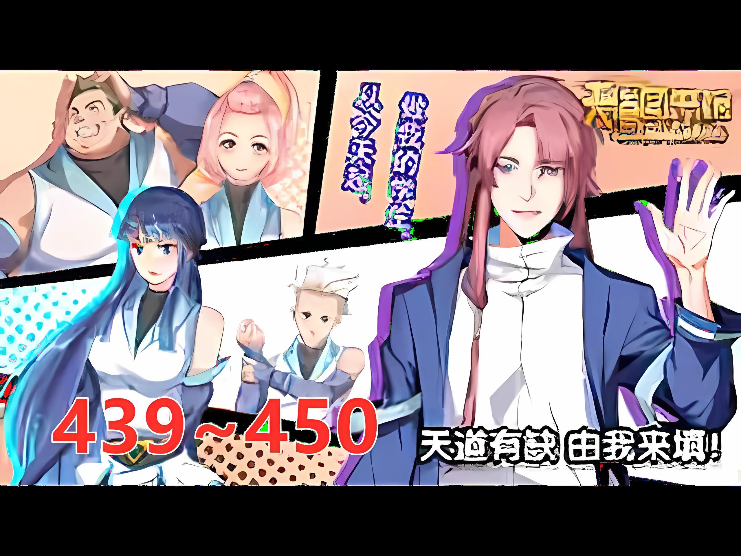 【天道图书馆】439至450集 张悬穿越异界,成了一名光荣的教师,脑海中