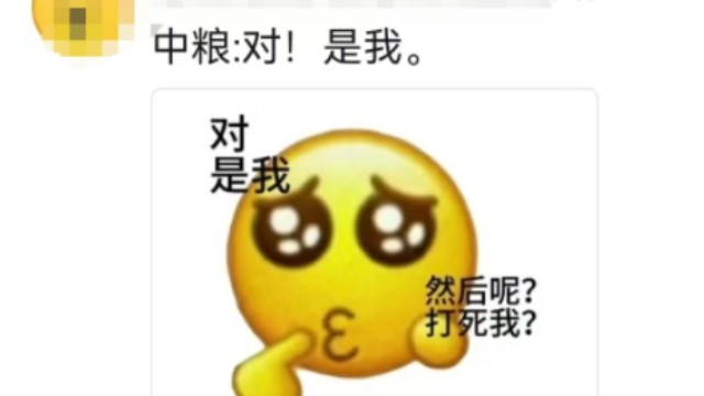 [图]俄罗斯被欧美等国家制裁，中粮或许成为最大的赢家？！评论区好有趣