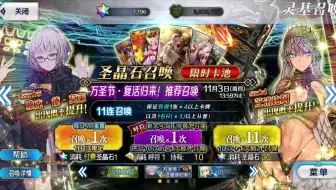 莫莱卡池许愿池！