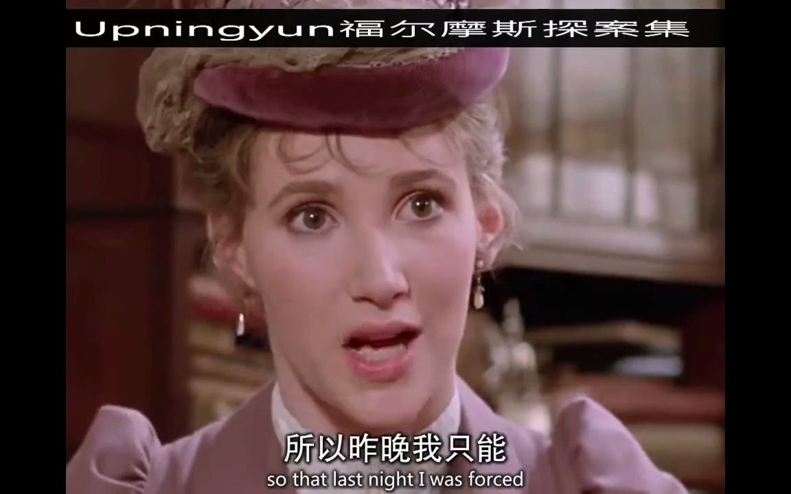 [图][1984经典版]【福尔摩斯探案集】第1季第6集《斑点带子案》The Adventures of Sherlock Holmes精彩片段3