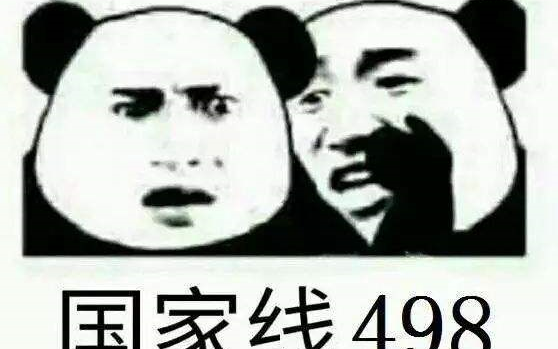 三步求1的无穷次方极限——考研数学求极限技巧例2哔哩哔哩bilibili