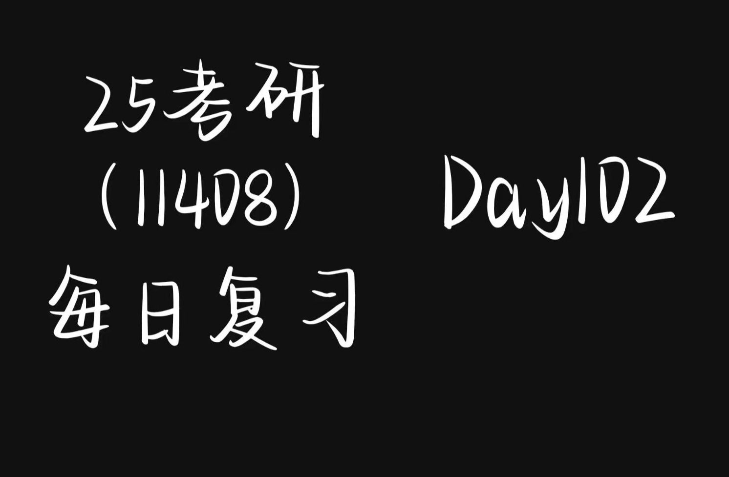 [Day102] 偏移寻址(基址寻址、变址寻址、相对寻址)哔哩哔哩bilibili