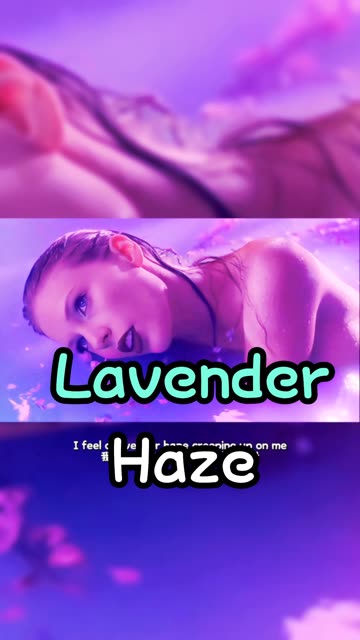 最新音乐录音带 Lavender Haze《薰衣草迷雾》哔哩哔哩bilibili