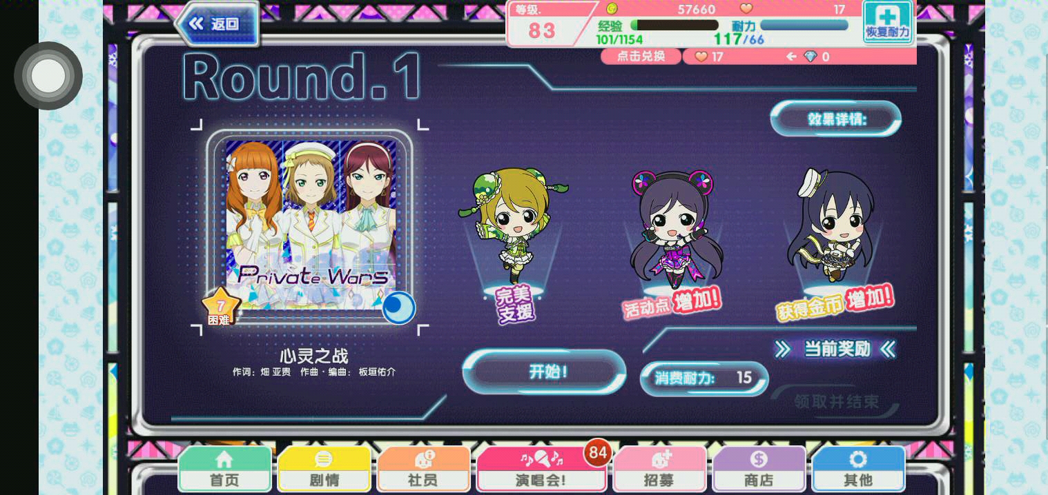 活动作品烨锷buee二赖子privatewars全连击