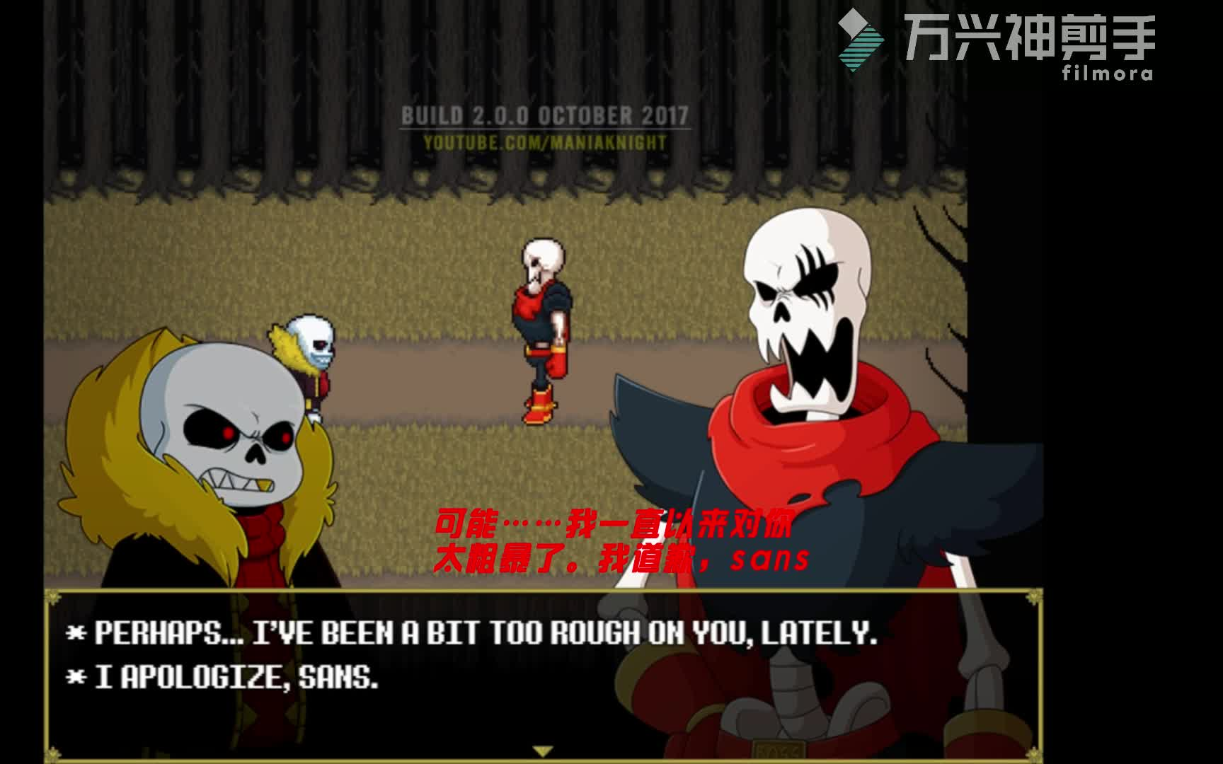 有配音的au!【underfell】多个sans时空乱斗