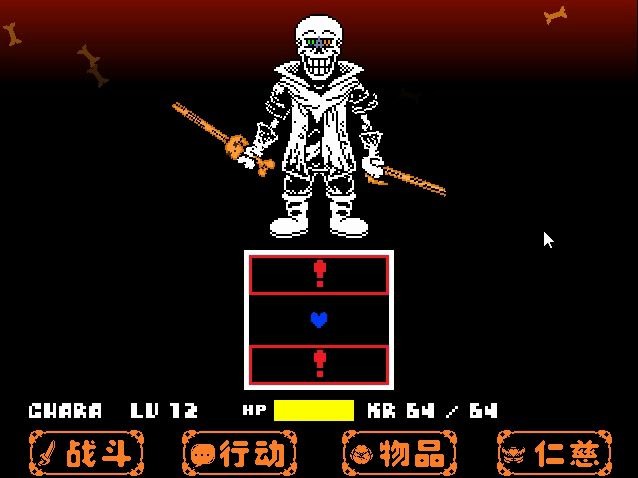 dustbelief尘埃不信papyrus战大风车未过淦