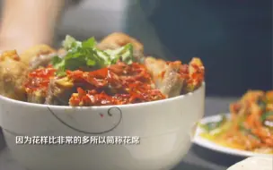 Tải video: 新疆回族传统美食-花席，浓缩版的九碗三行子，28元/碗太实惠了