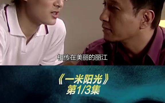 孙俪和何润东上演禁忌恋哔哩哔哩bilibili