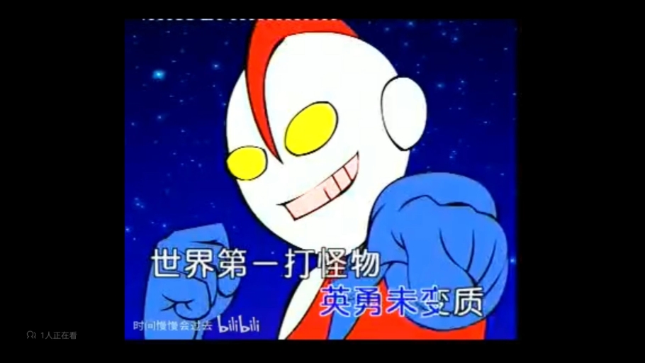 四海一族:迪迦奥特曼香港版主题曲超人迪迦