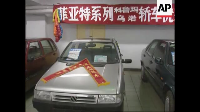 [图]【旧闻联播】1994年中国汽车市场一览