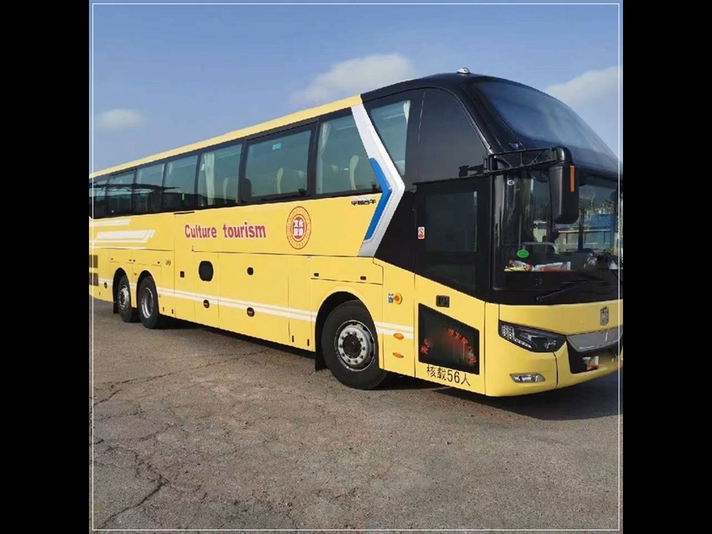 昆山到定西大巴车专线汽车《长途》的时刻表