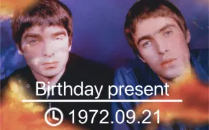 Télécharger la video: 【Oasis|咖喱格】被迫成长怎么就不算是份生日礼物呢