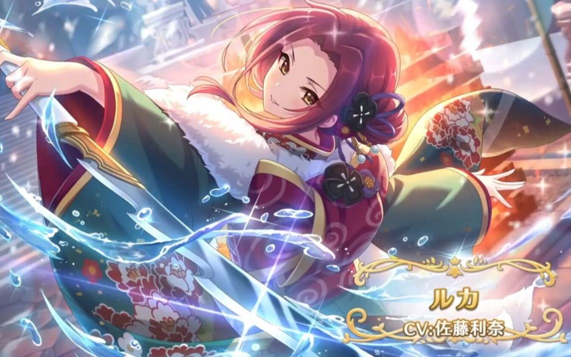 《公主连结》新春流夏!角色展示_哔哩哔哩_bilibili