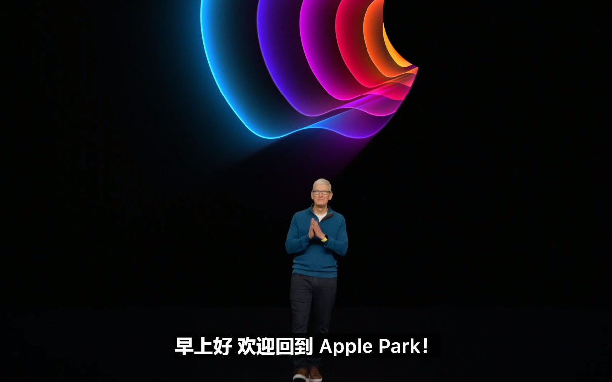 2022苹果春季新品发布会全程回顾
