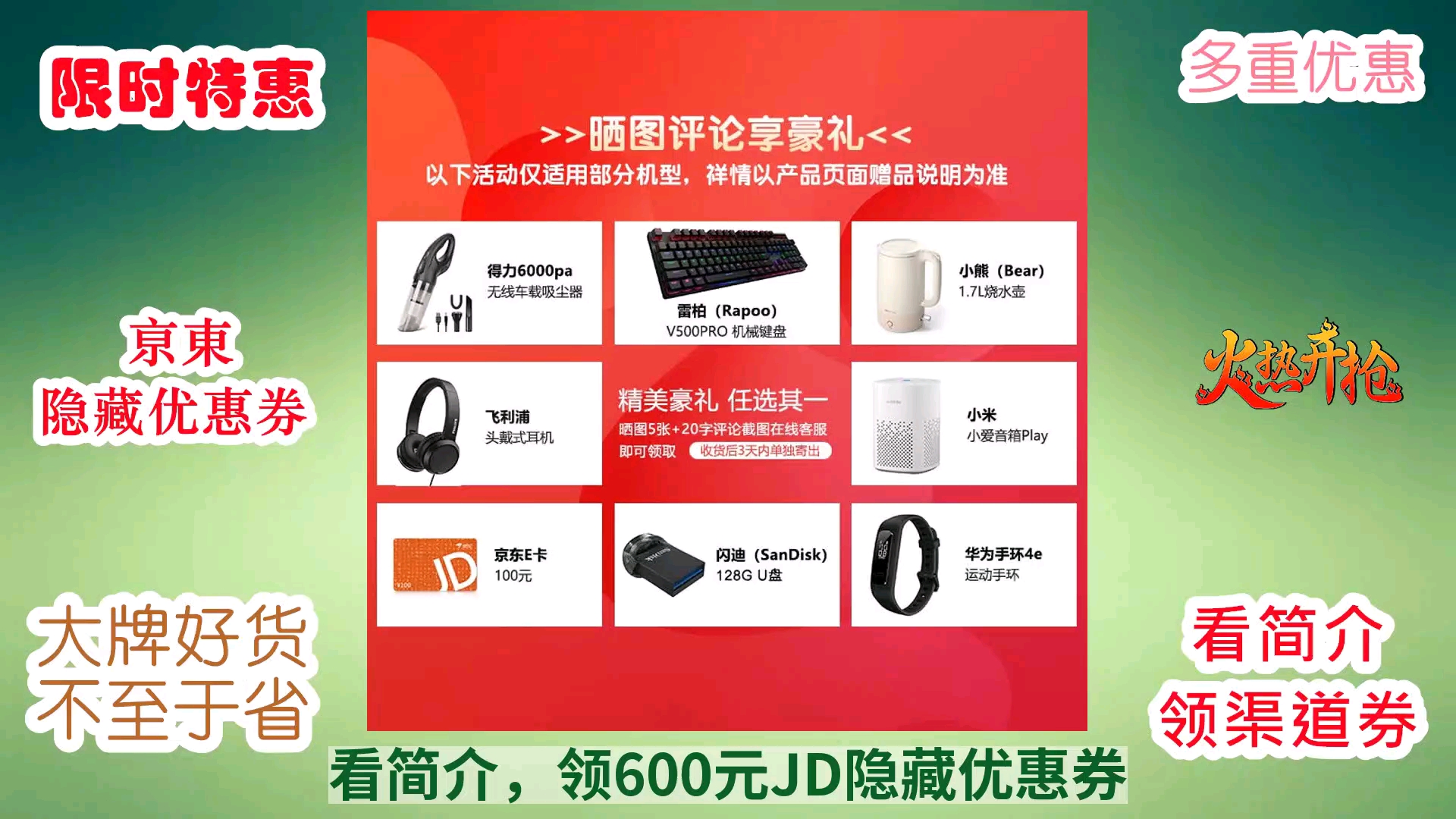 湖南戴尔服务器特惠价格=戴尔服务器价格购买价格表