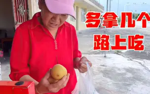 Tải video: 害怕12岁女儿骑车中暑，花20块在老乡家休息3小时，临走送好多梨