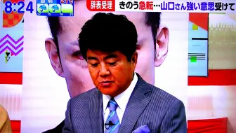 元気字幕组 庆新婚档第2弹 白热live Vivit Tokio成员和后辈给太一的祝福 哔哩哔哩 Bilibili