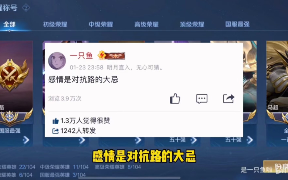 一只鱼舰长群整活哔哩哔哩bilibili