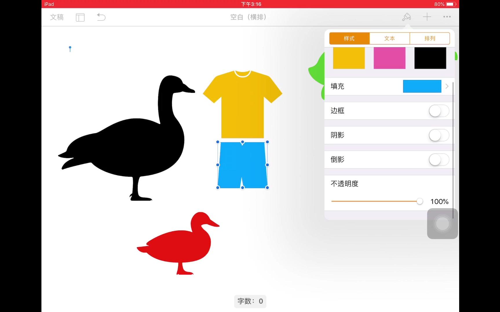 iPad | 全新的Pages能怎么玩哔哩哔哩bilibili