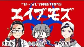クトゥルフ神話trpg 声がすげー良い 誰がロックを殺すのか 哔哩哔哩bilibili