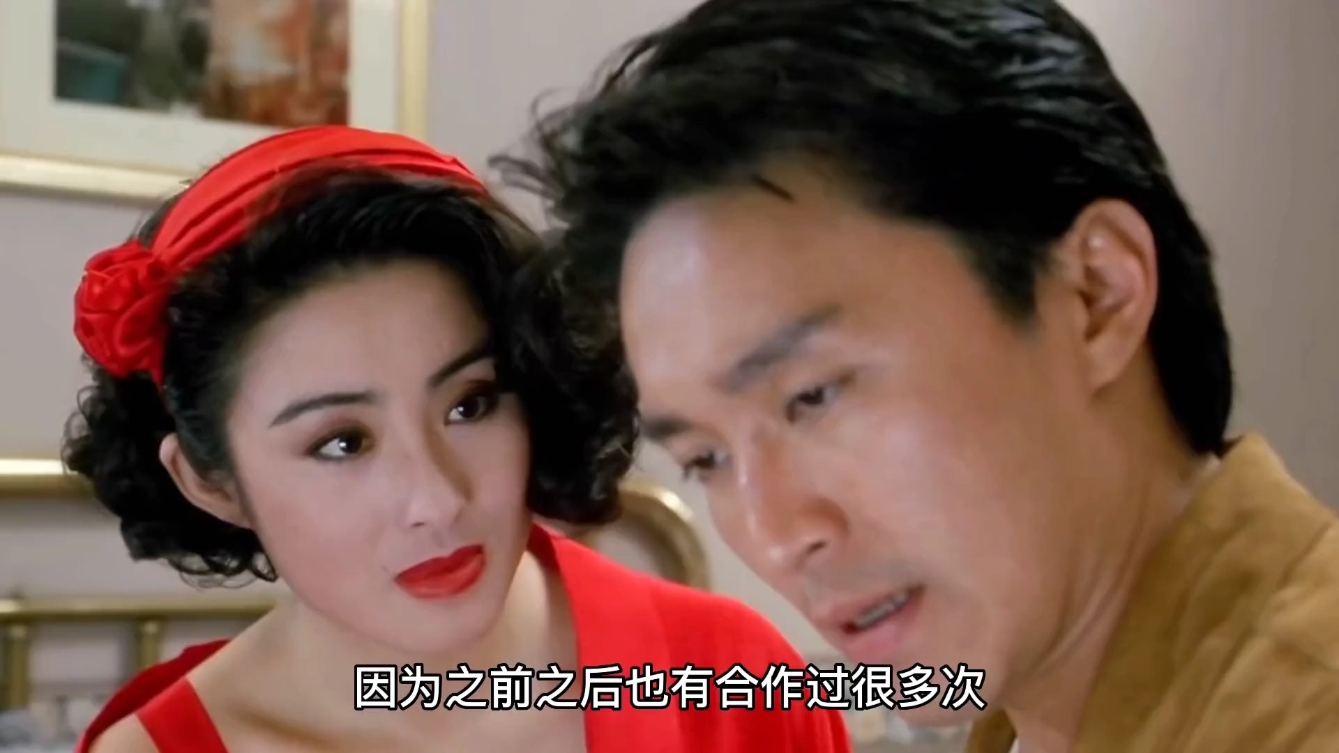 周星驰谈及《逃学威龙》跟张敏合作很多次.可以做到心有灵犀