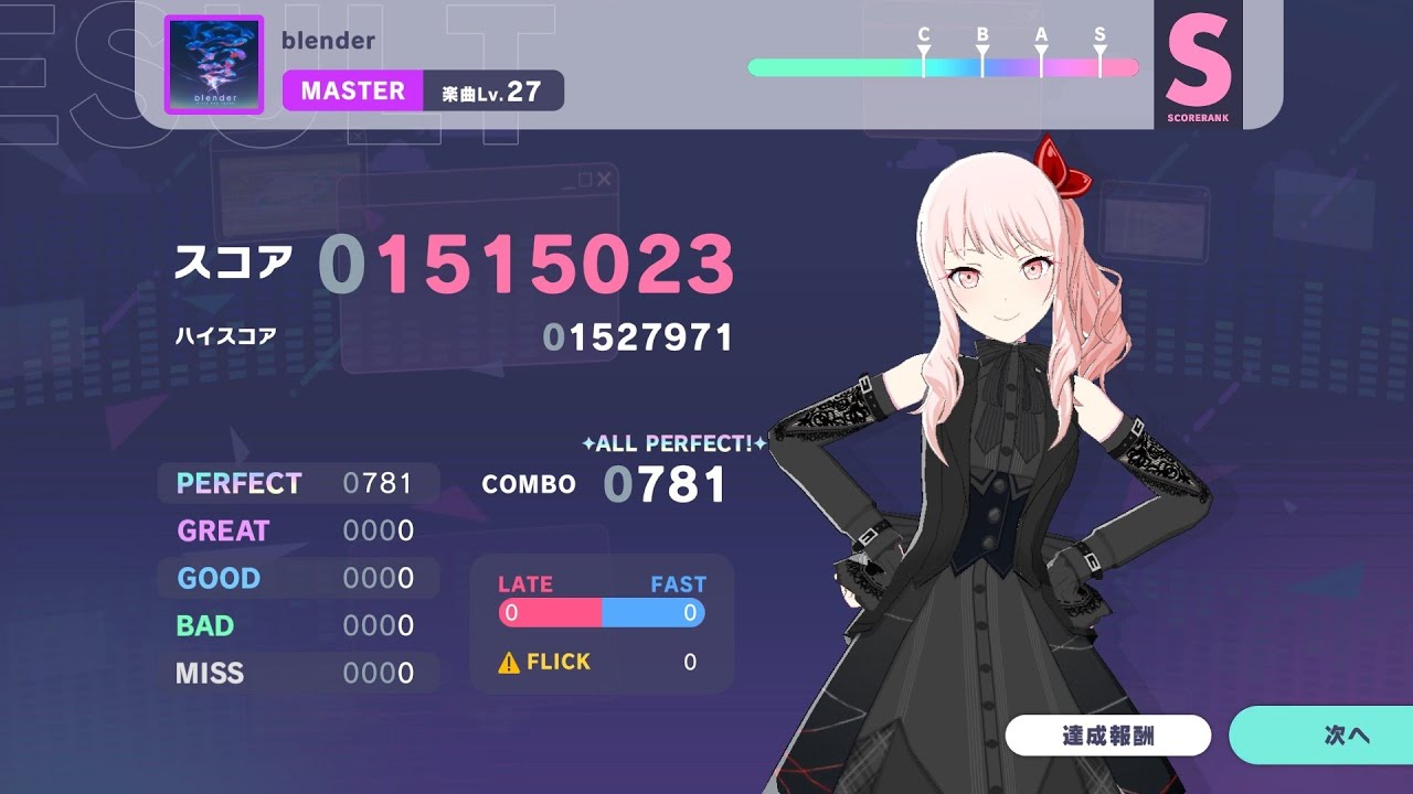 74夜光72 【プロセカ】blender master27 allperfect!