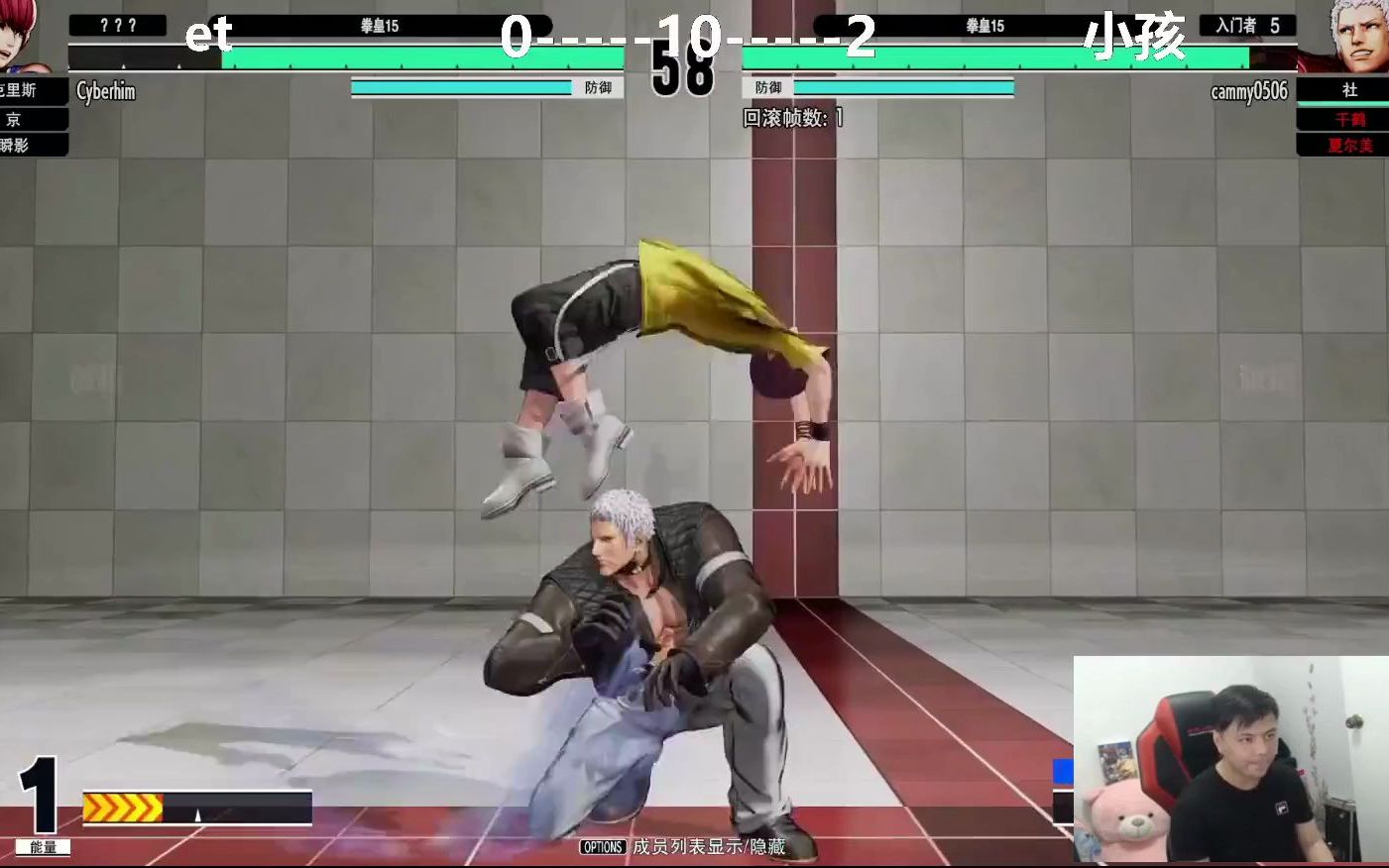 拳皇15小孩实战演示七枷社连招