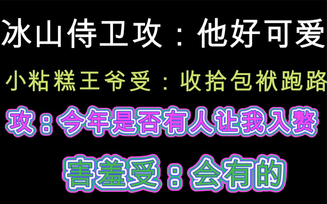 【饭饭推文】老婆跑了,赶紧追着去入赘哔哩哔哩bilibili