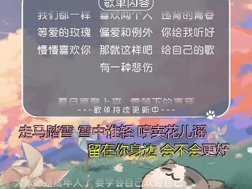 【湫湫】个播20240827中午哔哩哔哩bilibili