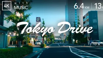 观看都市街景 夜晚的首都高涩谷线 C1 八重洲线 Kk线 台场线night Drive In Tokyo 哔哩哔哩 Bilibili