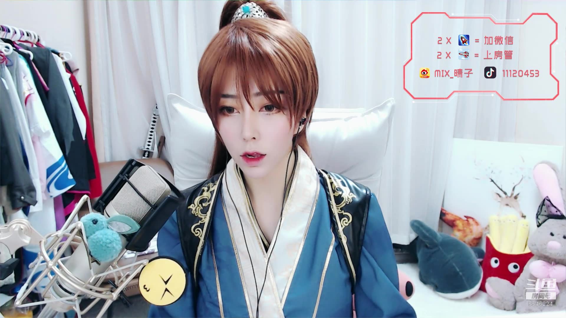 斗鱼mix晴子录播20190801