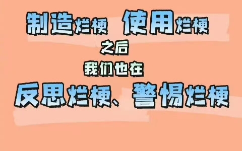 请归还汉字本来的意义,黑子来说话啊?哔哩哔哩bilibili