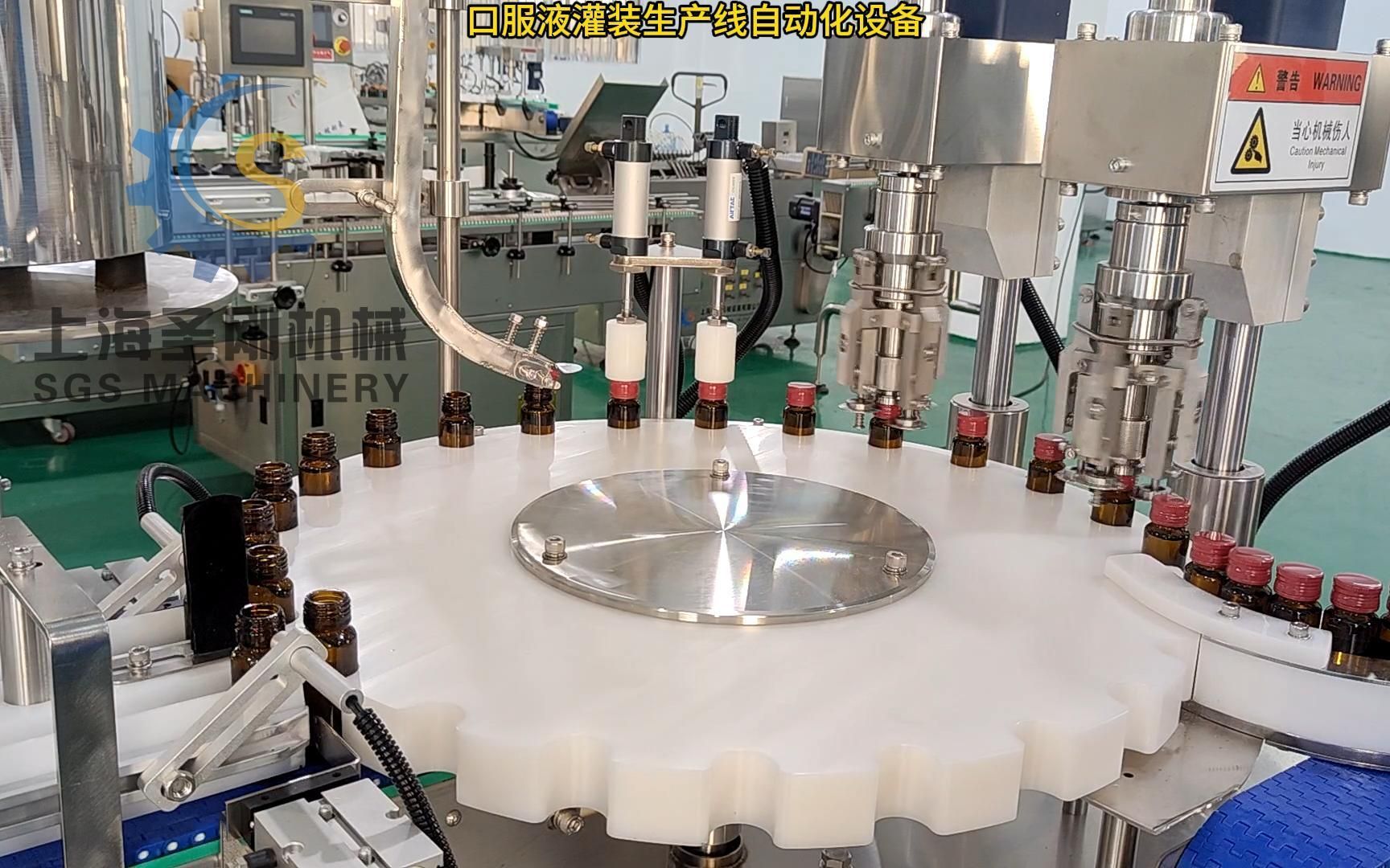 口服液灌装生产线自动化设备 日产3万瓶