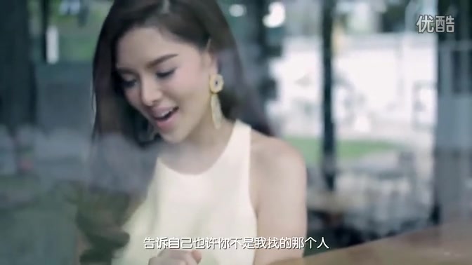 [图]泰国歌曲 也许是那天我爱上你 Lydia 中字MV