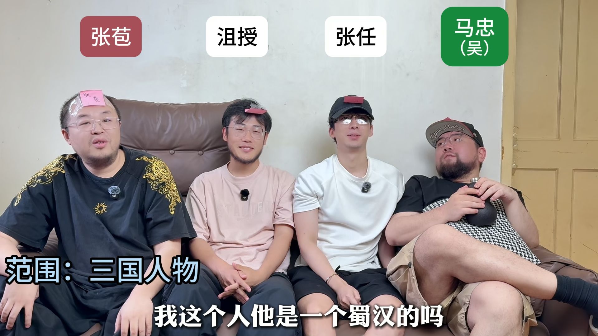 邀请博主猜历史人物第三十二期