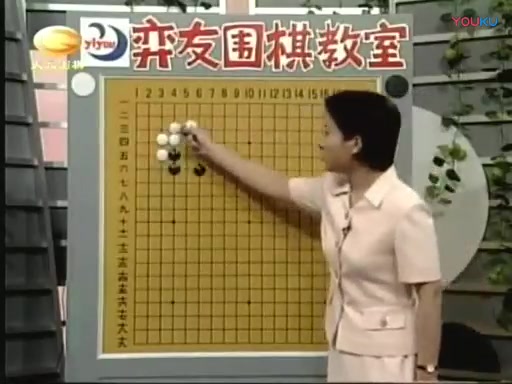 [图]弈友围棋教室(44-45)-徐莹围棋教学