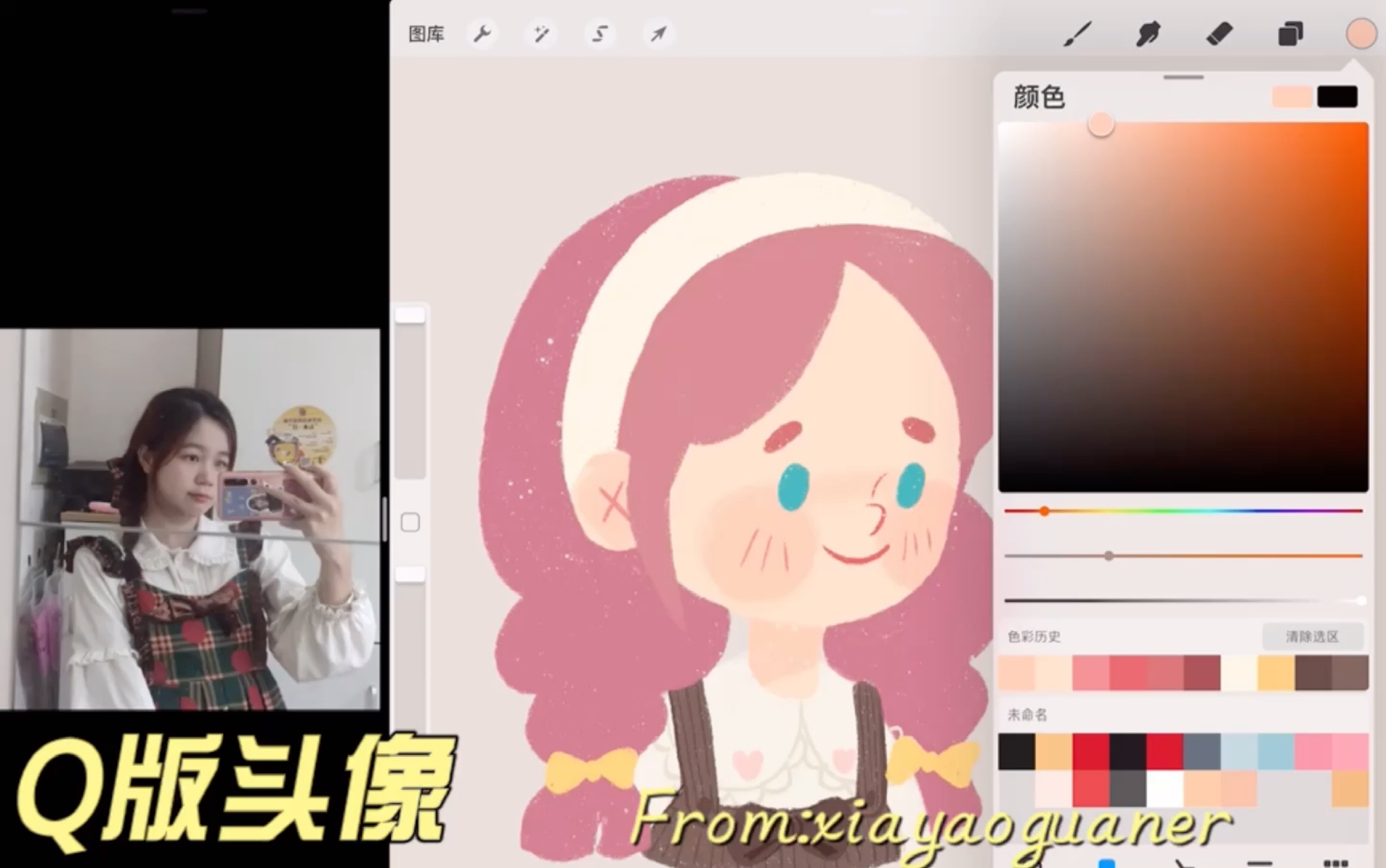 【iPad+procreate绘画教学】原速讲解粉丝头像系列双马尾哔哩哔哩bilibili