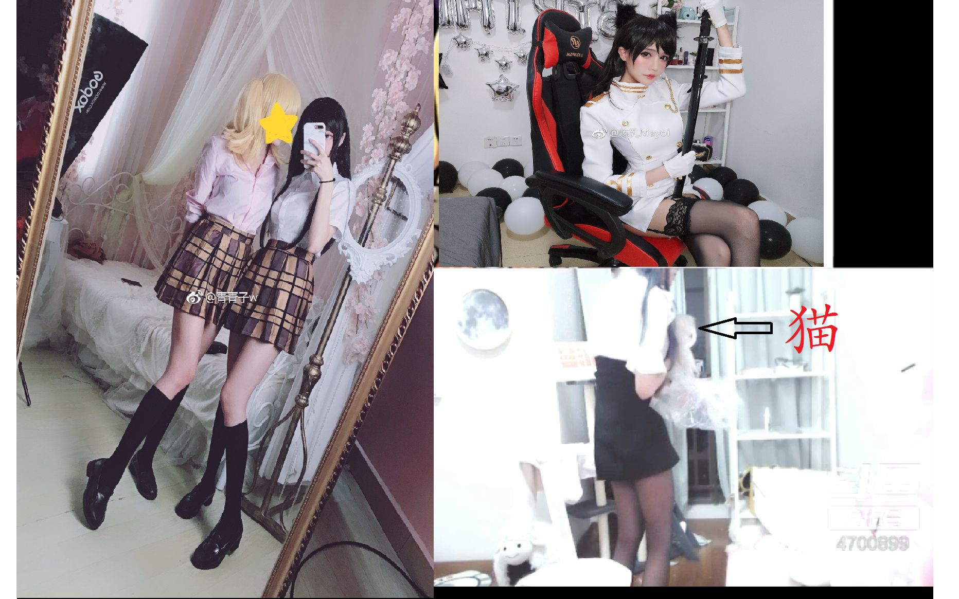 炼乳二次元炼乳女神直播时用猫抓蟑螂多图曾cos多种角色