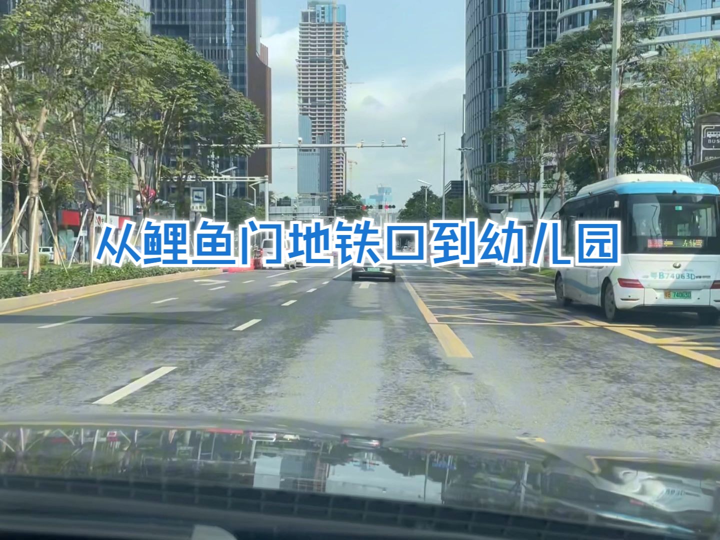 从鲤鱼门地铁口到前海时代第二幼儿园