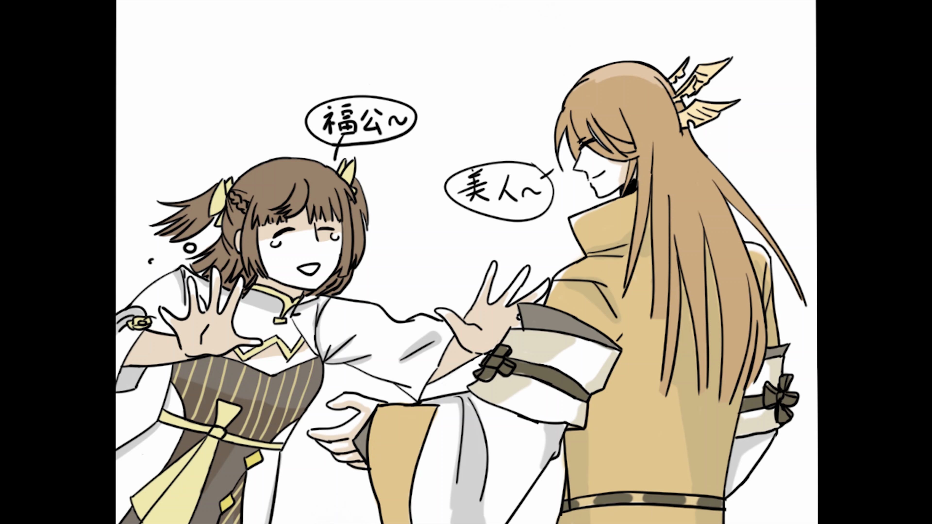 食物语手书空桑女霸王的kiss唾