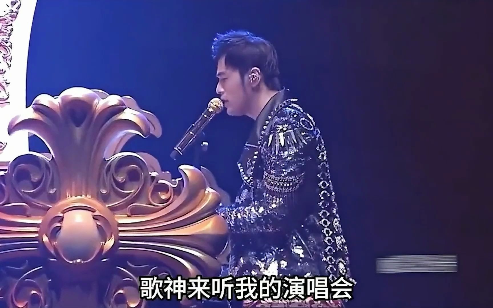 周杰伦演唱会神级观众,邓紫棋现场被抓包,王俊凯即兴