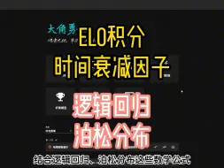 Download Video: 最强足球分析工具网站，为亚洲杯建模，国足第一场只有43%的胜率？