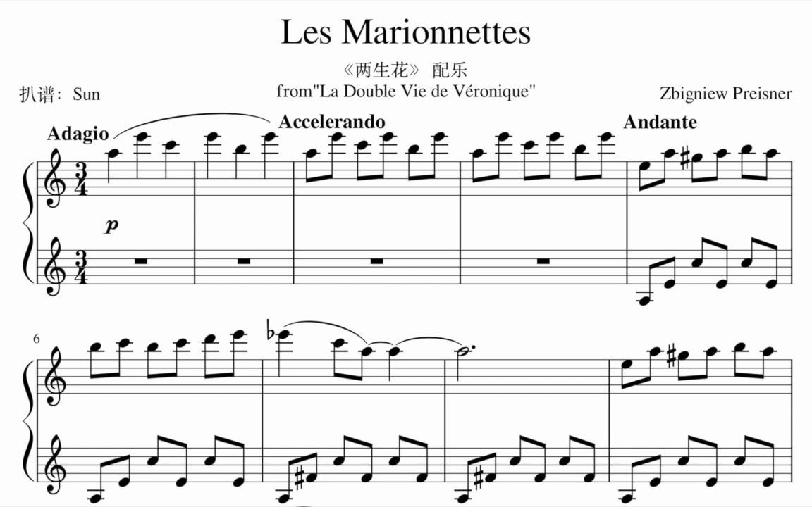 Zbigniew Preisner:Les Marionnettes "两生花"插曲(1991)哔哩哔哩bilibili