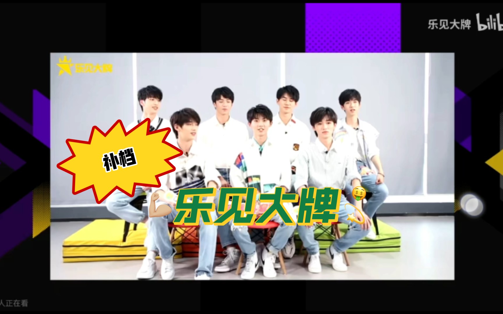 【时代少年团reaction】阿芙补物料之乐见大牌采访哔哩哔哩bilibili